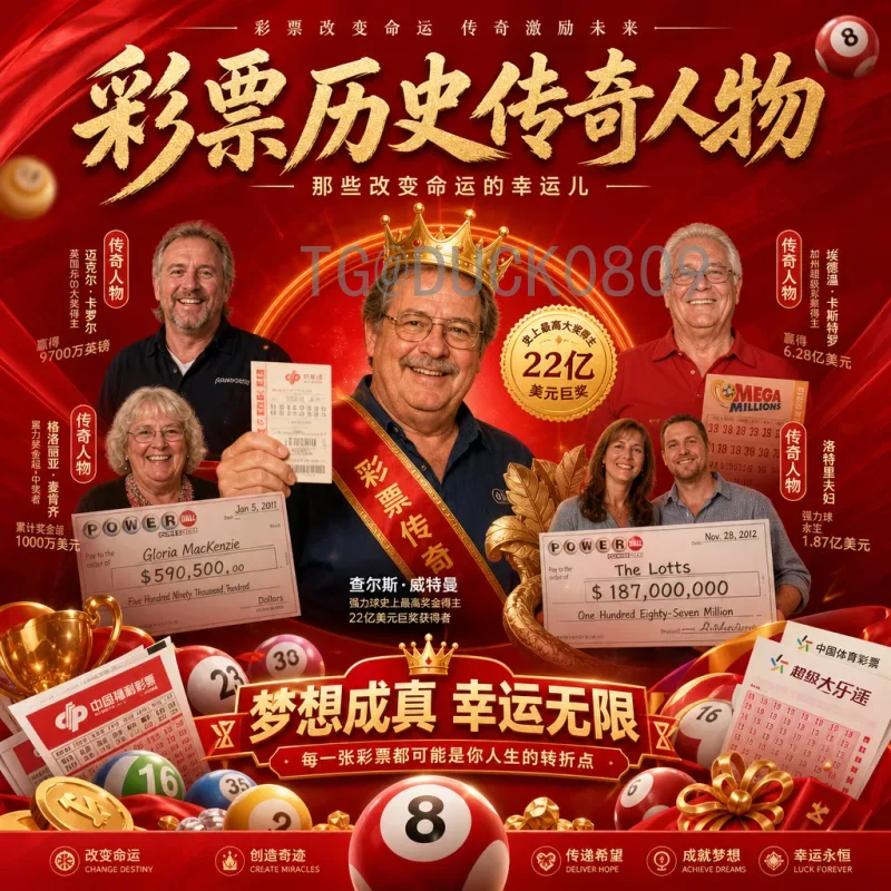 完整解析2026年国际足联世界杯亚洲区名额分配：8.5个席位如何产生