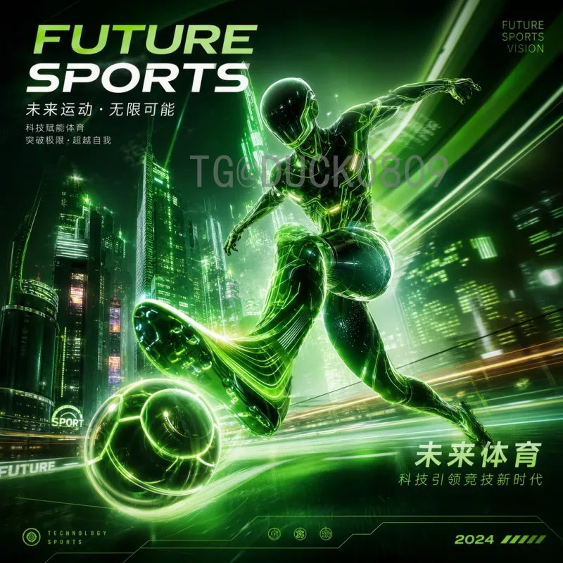 世界杯足球赛数据专区：深度解析赛事数据与战术趋势