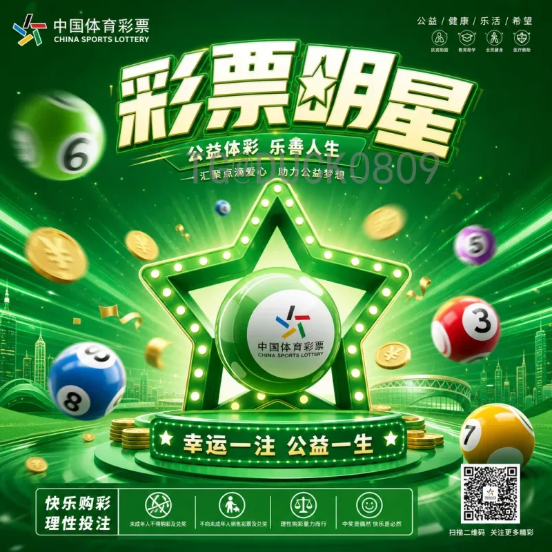 重庆申办2026世界杯：山城足球梦想照进现实